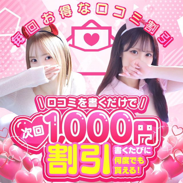 ���R�~���e��1000�~�I�t��